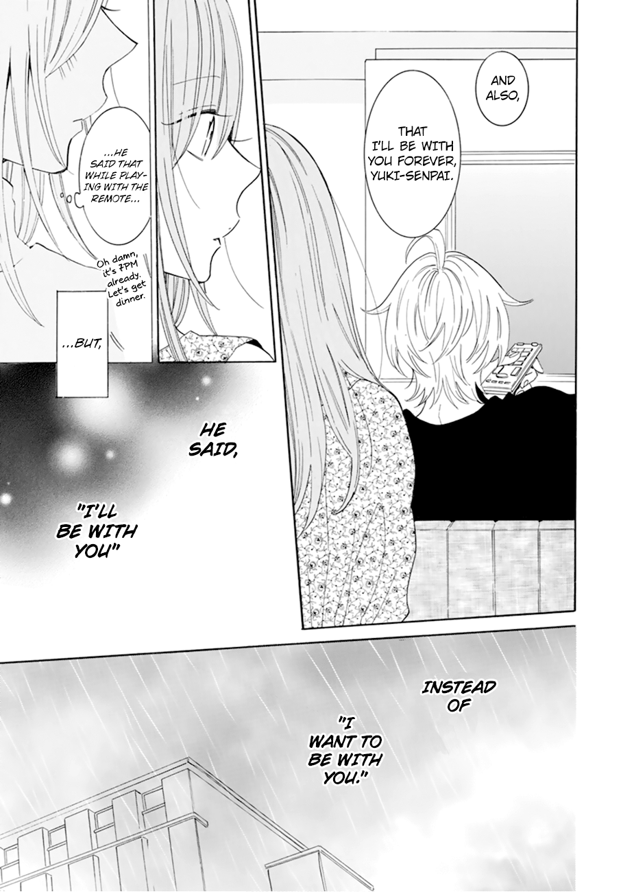 Namaiki Zakari, Chapter 129 image 15